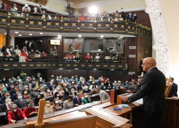 La AN electa en 2020 aplica fórmula fallida para combatir los males de la justicia